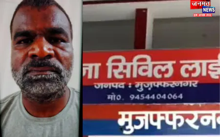 मुजफ्फरनगर: 25 हजार का इनामी सतपाल पुलिस मुठभेड़ में ढेर, नाबालिग के अपहरण मामले में था वांछित