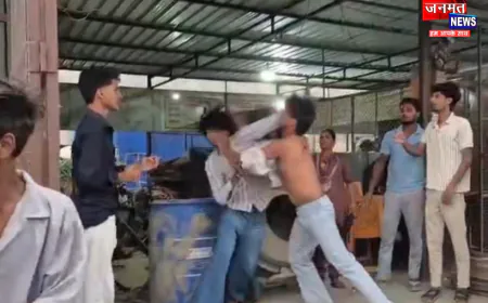 महराजगंज: मामूली बात पर दो युवकों के बीच जमकर मारपीट, वीडियो सोशल मीडिया पर वायरल