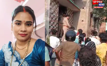 महराजगंज: संदिग्ध परिस्थितियों में मिला विवाहिता का शव, पिता ने ससुराल पक्ष पर लगाया हत्या का आरोप