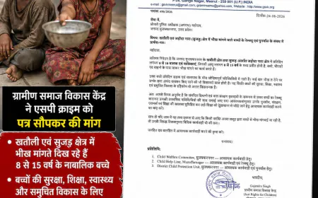 मुजफ्फरनगर: भिक्षावृत्ति में लगे बच्चों के रेस्क्यू और पुनर्वास की मांग, एसपी क्राइम को सौंपा पत्र