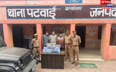 रामपुर में साइबर ठगी गिरोह का भंडाफोड़; 7.5 लाख नकदी समेत लैपटॉप, एटीएम कार्ड व थार गाड़ी बरामद