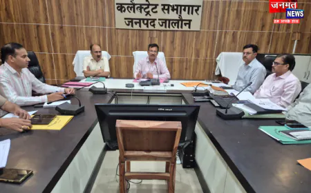 राजस्व अभिलेख होंगे त्रुटिरहित, हर खातेदार को मिलेगा उसका वैधानिक अधिकार: जिलाधिकारी उरई