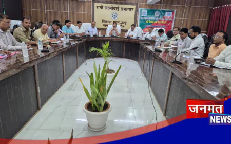 वृक्षारोपण केवल लक्ष्य नहीं, बने जनभागीदारी का अभियान: जिलाधिकारी उरई