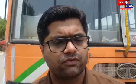 अलीगढ़: चलती बस में चालक की हार्ट अटैक से मौत, सवारियों की सूझबूझ से नहीं हुआ बड़ा हादसा