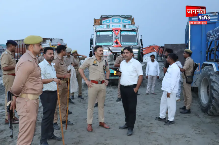 संभल: अवैध खनन के खिलाफ प्रशासन का बड़ा अभियान, डीएम व एसपी ने खनन पॉइंट पर मारा छापा