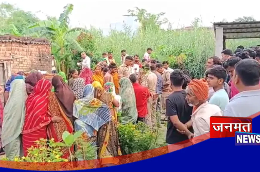 कुशीनगर: प्रेम प्रसंग में 22 वर्षीय युवक की हत्या, गांव में दहशत का माहौल; पुलिस कर रही जांच