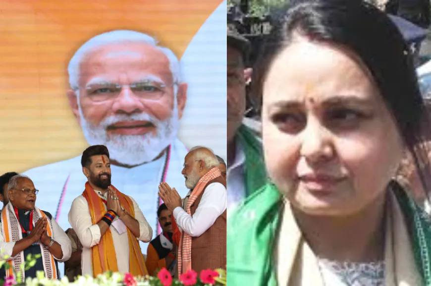 बिहार में MLC चुनाव का बिगुल, 10 सीटों के लिए नामांकन आज से शुरू; क्या रोहिणी आचार्य लड़ेंगी चुनाव?