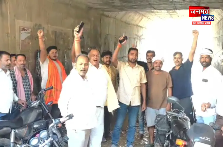 मिर्जापुर: ‘फ्लाइओवर नहीं तो वोट नहीं’ को लेकर ग्रामीणों ने किया प्रदर्शन, भाजपा विधायक मुर्दाबाद के लगाए नारे