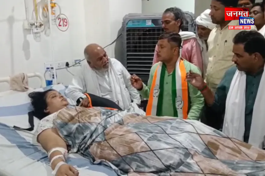 चंदौली: सपा नेत्री गार्गी पटेल हमला मामले में गरमाई राजनीति, अस्पताल मिलने पहुंचा कांग्रेस का प्रतिनिधिमंडल