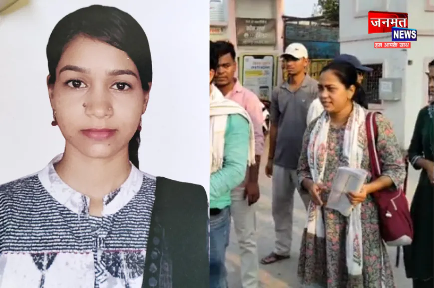 चंदौली: डेढ़ माह तक बेटी को तलाशता रहा परिवार, हो चुकी थी मौत; पुलिस की कार्यशैली पर उठे सवाल