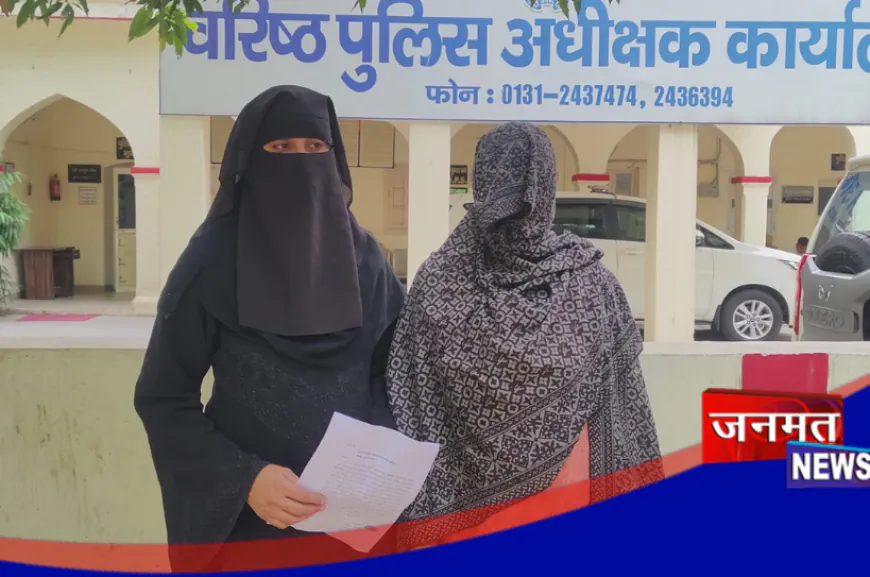 मुजफ्फरनगर में विवाहिता से छेड़छाड़, विरोध करने पर मां व मामा पर धारदार हथियार से किया हमला