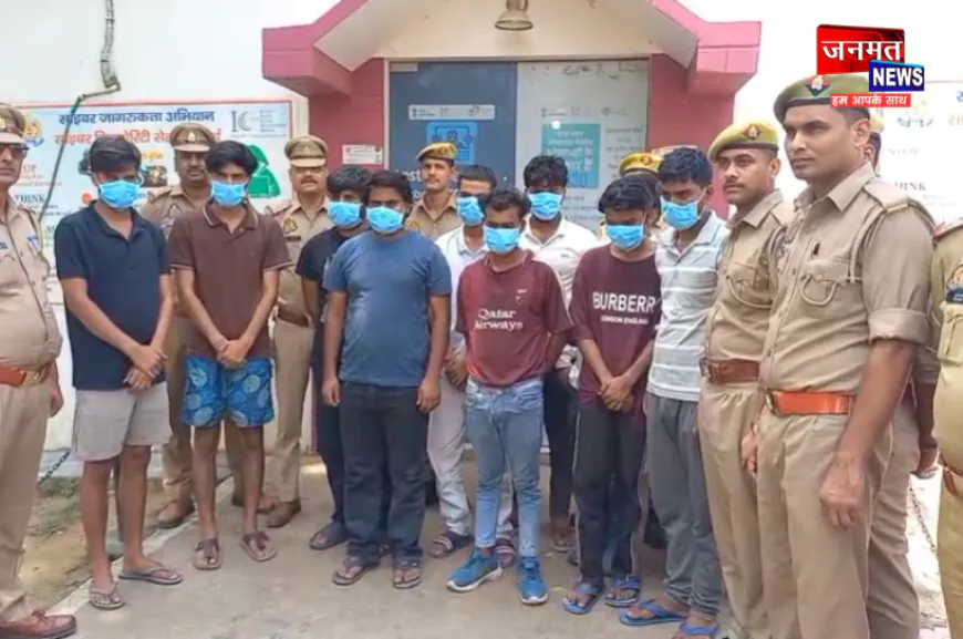 हरदोई में साइबर ठग गिरोह का पर्दाफाश,10 आरोपी गिरफ्तार; भारी मात्रा में लैपटॉप मोबाइल व सिम कार्ड बरामद