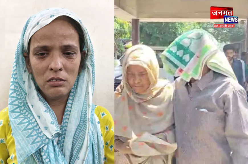 संभल: पति पर एसिड अटैक करने वाली पत्नी को उम्रकैद की सजा, अवैध संबंधों का करता था विरोध