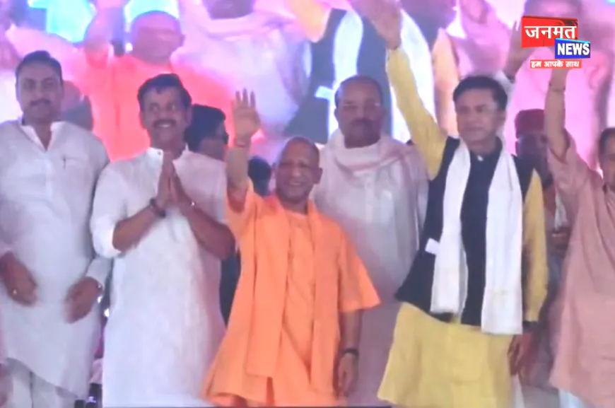 हमने मच्छर और माफिया दोनों को समाप्त किया, आपने भाजपा को जिताकर भेजा इसलिए बन पाया राम मंदिर: सीएम योगी