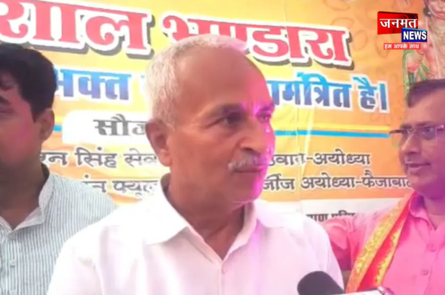 अयोध्या: बड़े मंगल पर स्वर्गीय श्री रामबरन सिंह सेवा संस्थान द्वारा विशाल भंडारे का आयोजन