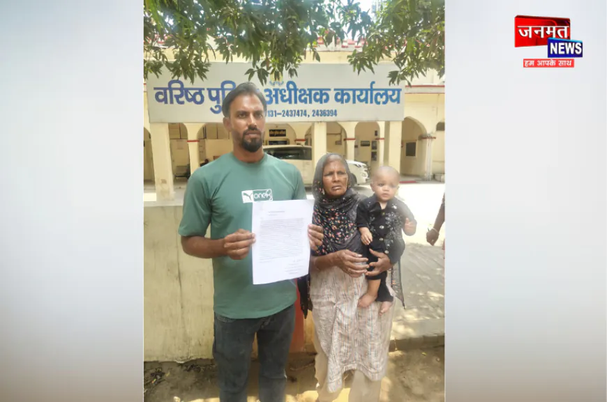 मुजफ्फरनगर: भाकियू नेता फारूक पर धमकी और परिवार तोड़ने का आरोप, पीड़ित ने की SSP से शिकायत