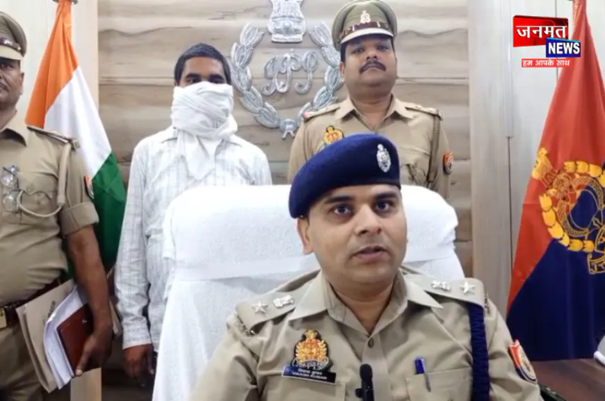बलरामपुर: जमीन बेचकर जमा किए थे 22 लाख, बिना जानकारी हुआ 19.80 लाख का लोन; बैंक मैनेजर गिरफ्तार