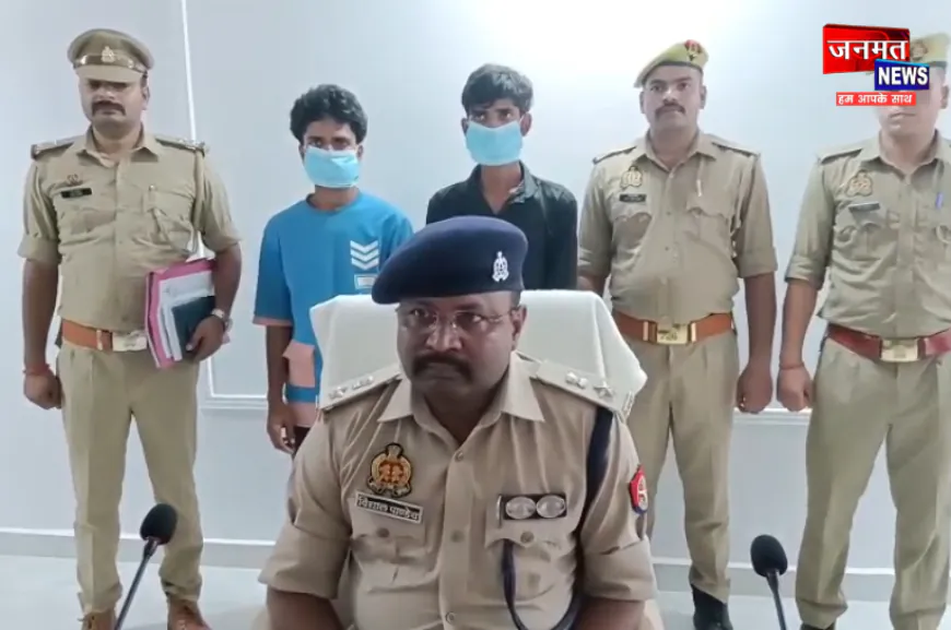 बलरामपुर: नाबालिग लड़के के साथ कुकर्म करने वाले दो अभियुक्त गिरफ्तार,  जंगल में ले जाकर बनाया  था अप्राकृतिक सम्बन्ध