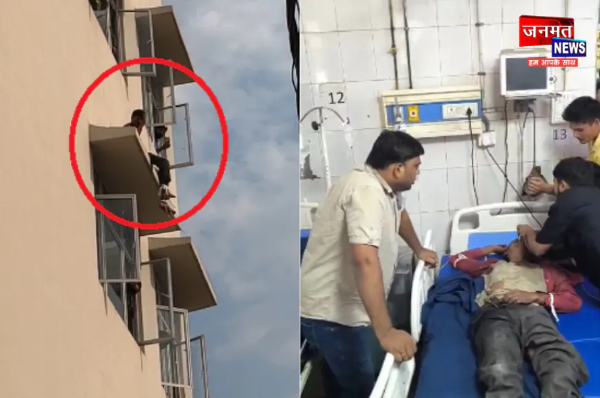 प्रतापगढ़: मेडिकल कॉलेज की छत से कूदा मानसिक विक्षिप्त मरीज़, मामले की जांच कर रही पुलिस