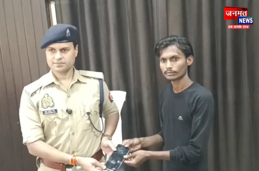 फतेहपुर: खोए मोबाइल मिलने से लोगों के चेहरे पर आई मुस्कान, CEIR पोर्टल के जरिए ट्रेस कर किया बरामद