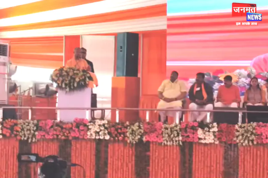 बलरामपुर को 75 परियोजनाओं की सौगात, सीएम योगी बोले- यूपी को बर्बाद करने वाले सुअरों को किया तबाह