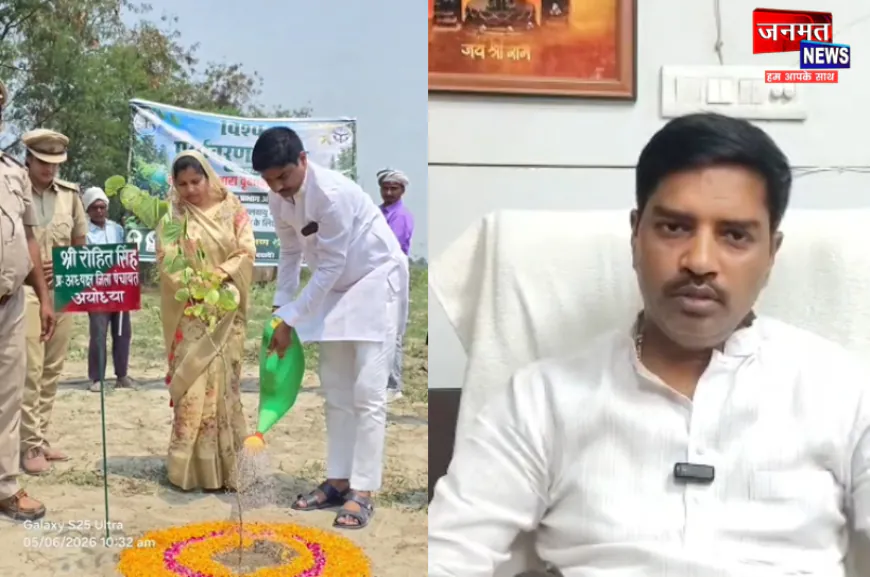 CM योगी के जन्मदिन एवं पर्यावरण दिवस पर अयोध्या में दिखा उत्साह, उत्तम स्वास्थ्य व दीर्घायु की कामना