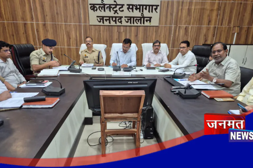 उरई में 08, 09 एवं 10 जून को दो पालियों में होगी आरक्षी भर्ती परीक्षा; 19,584 अभ्यर्थी होंगे शामिल