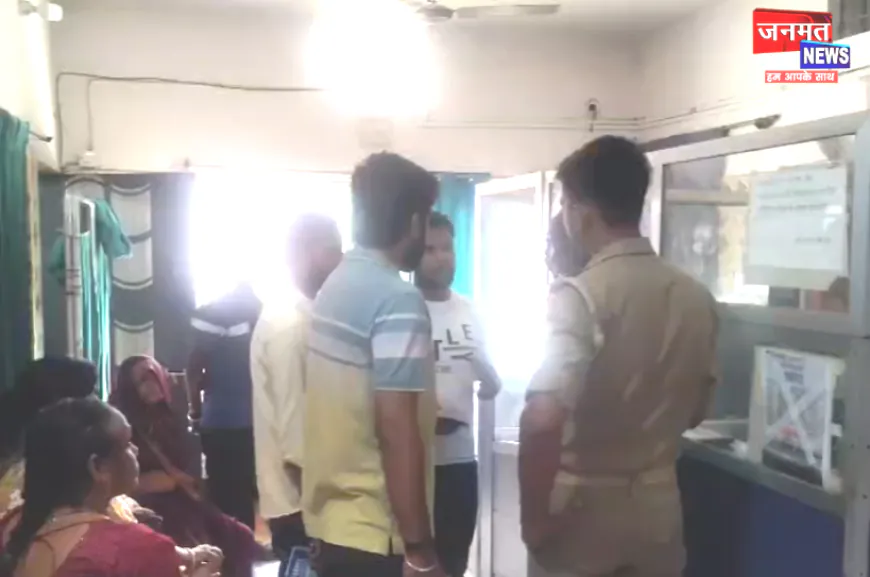 प्रतापगढ़: नवजात की मौत पर नर्सिंग होम में हंगामा, परिजनों ने लापरवाही और मारपीट का लगाया आरोप
