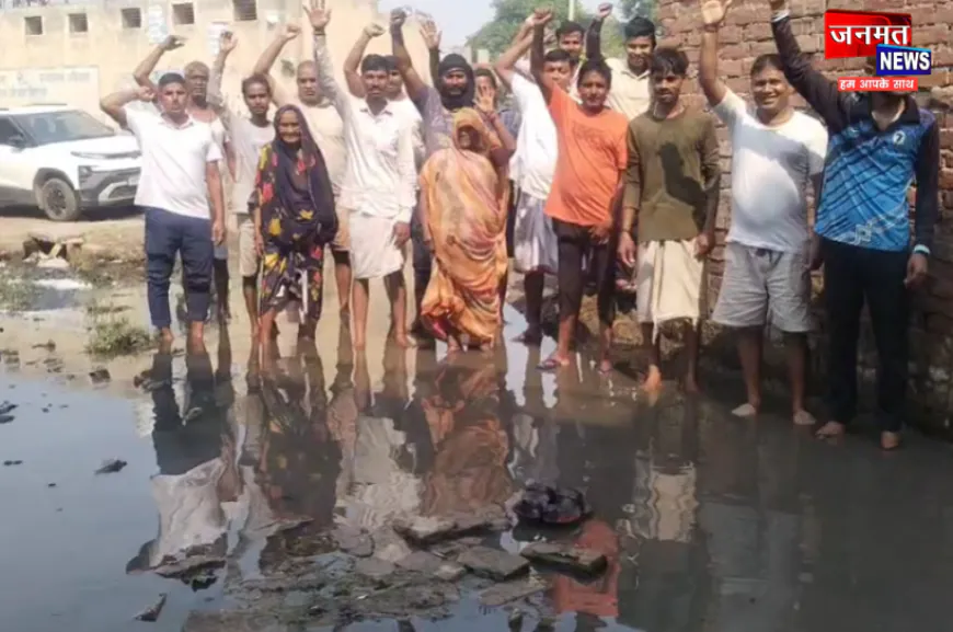 चन्दौली: गांव में जल निकासी समस्या पर फूटा ग्रामीणों का गुस्सा, प्रदर्शन कर प्रशासन से लगाई गुहार