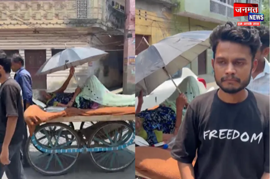 फर्रुखाबाद: दादी को रेहड़ी पर लेकर बैंक पहुंच पोता, बैंककर्मियों पर सहयोग न करने का आरोप