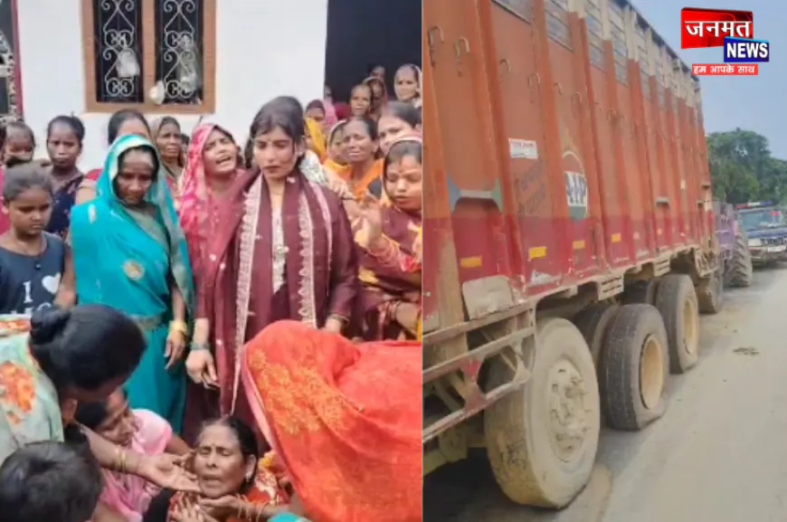 कुशीनगर के कुबेरस्थान में पुलिस और ग्रामीणों में टकराव, सड़क हादसे के बाद शुरू हुआ विवाद