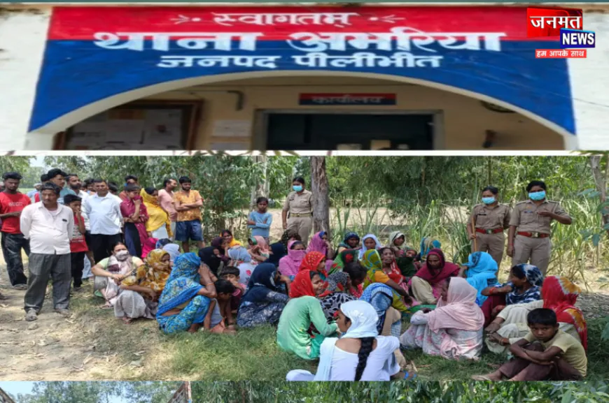 पीलीभीत: गांव में गन्ने के खेत में सड़ी अवस्था में युवक का शव बरामद, दो जून को हुआ था गुमशुदा