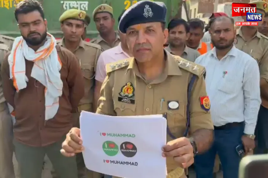संभल: मस्जिद में आई लव मोहम्मद और हरे झंडे के मिले पोस्टर, 8 लोगों के खिलाफ मुकदमा दर्ज