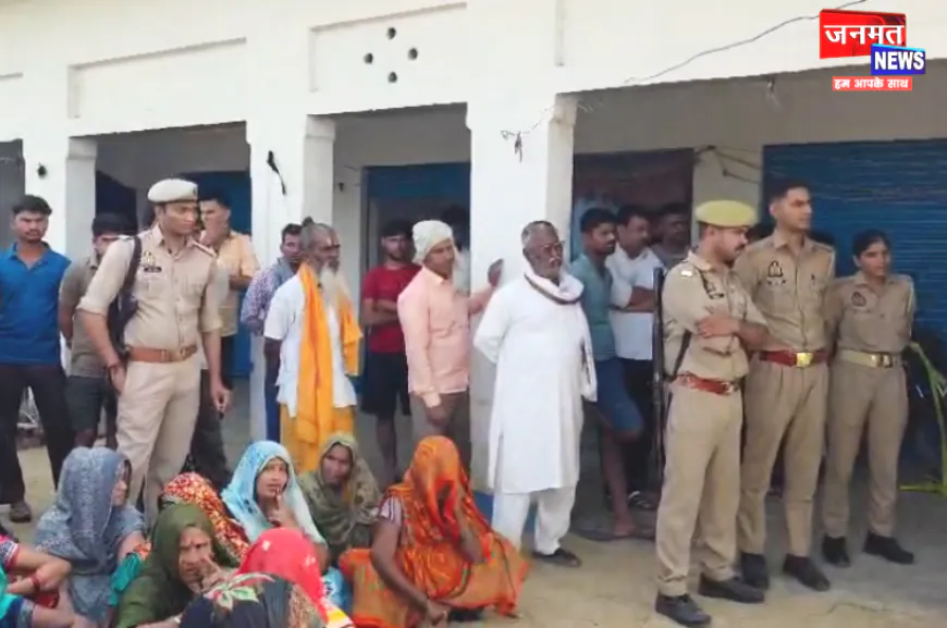 कन्नौज: कलियुगी पुत्र ने शराब के नशे में की पिता की निर्मम हत्या, जांच में जुटी पुलिस