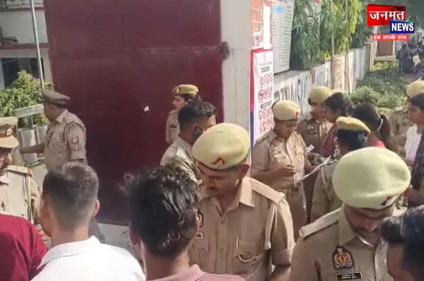 प्रतापगढ़ में उत्तर प्रदेश पुलिस भर्ती परीक्षा शुरू, 17 केंद्रों पर दो पालियों में हो रही है परीक्षा