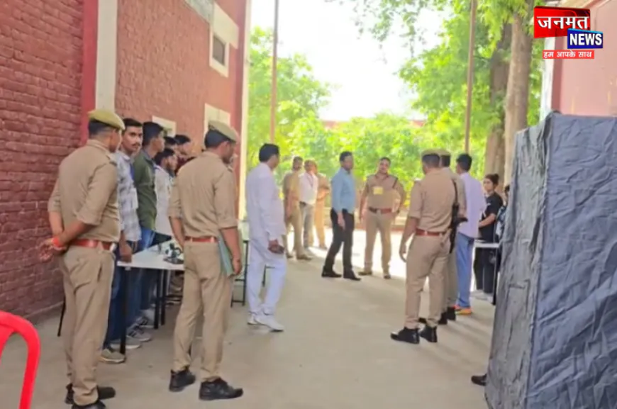 बुलंदशहर में यूपी पुलिस भर्ती परीक्षा शुरू, 20 परीक्षा केंद्रों पर 16332 अभ्यर्थी होंगे शामिल