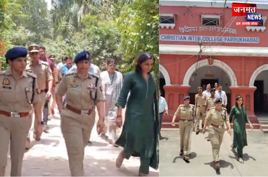 एडीजी जोन कानपुर पहुंची फर्रुखाबाद, पुलिस भर्ती परीक्षा केंद्रों का किया औचक निरीक्षण