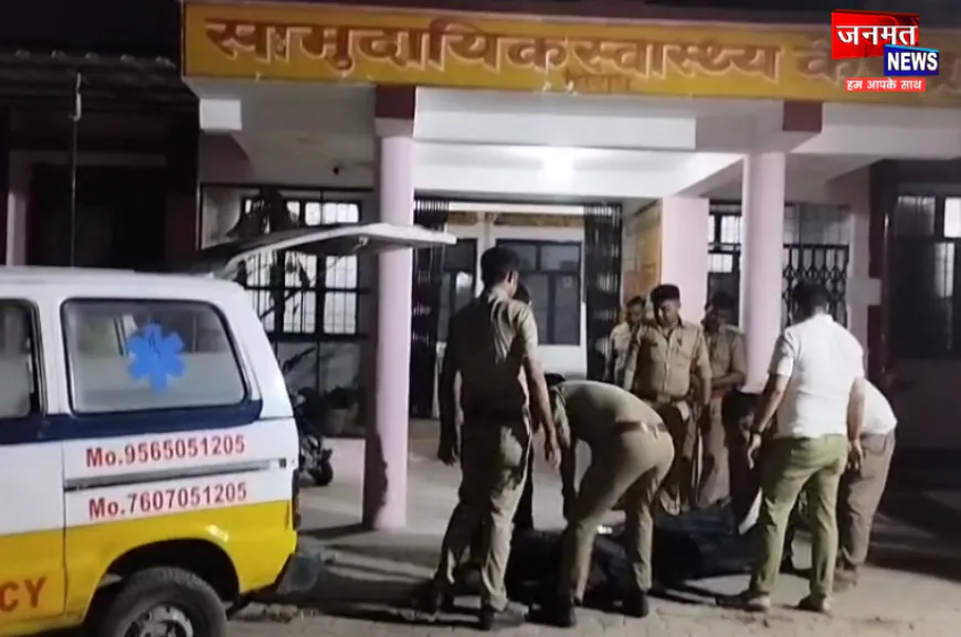 कौशांबी: बाथरूम के दरवाजे में उतरा करंट, संपर्क में आने से हेड कांस्टेबल की मौत