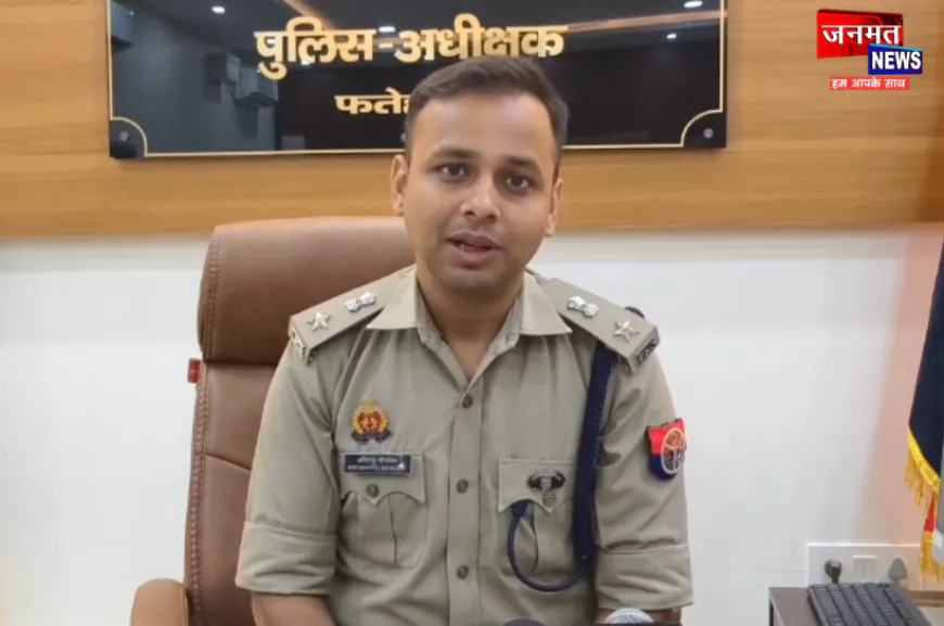 घायलों को तत्काल अस्पताल पहुँचाकर जान बचाना फतेहपुर पुलिस की पहली प्राथमिकता, SP ने दिए स्पष्ट निर्देश