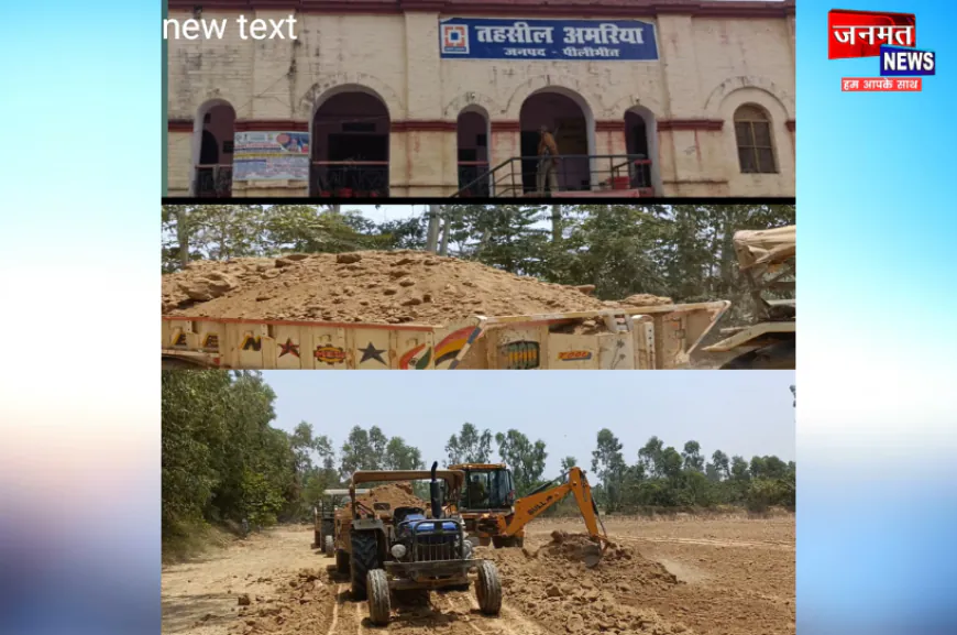 पीलीभीत: नियमों को दरकिनार कर बेधड़क हो रहा है मिट्टी खनन, तहसील प्रशासन को नहीं है कोई चिंता