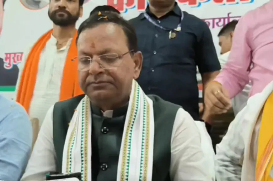 औरैया पहुंचे बीजेपी प्रदेश अध्यक्ष पंकज चौधरी का बड़ा बयान, कहा- जल्द बिखरने वाला है इंडी एलायंस