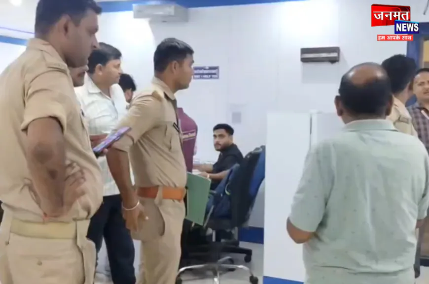 फर्रुखाबाद: रिटायर्ड सूबेदार के बैंक लाकर से 1 करोड़ के जेवर गायब, पांच के खिलाफ दी तहरीर