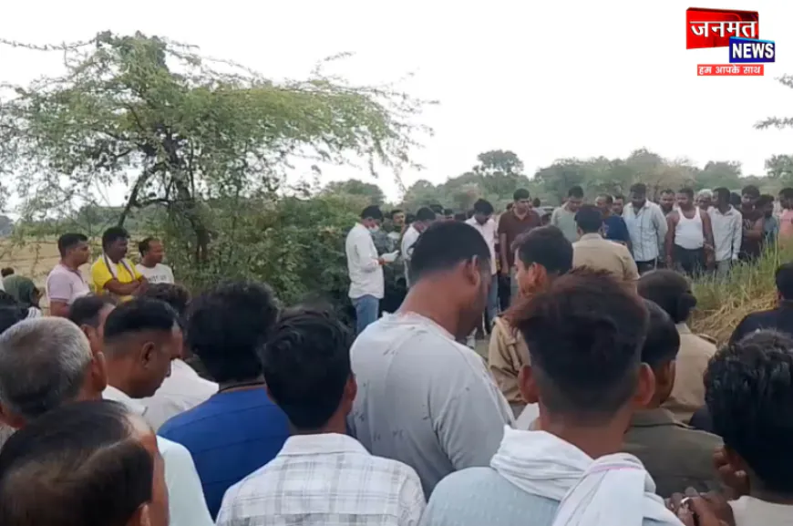 रायबरेली: बाग में मिला ट्यूबवेल पर सोने गए व्यक्ति का शव, हत्या की आशंका से सनसनी