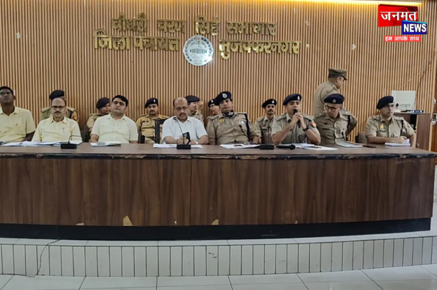 मुजफ्फरनगर में मोहर्रम को शांतिपूर्ण ढंग से मनाने को लेकर प्रशासन अलर्ट, शांति समिति की बैठक संपन्न
