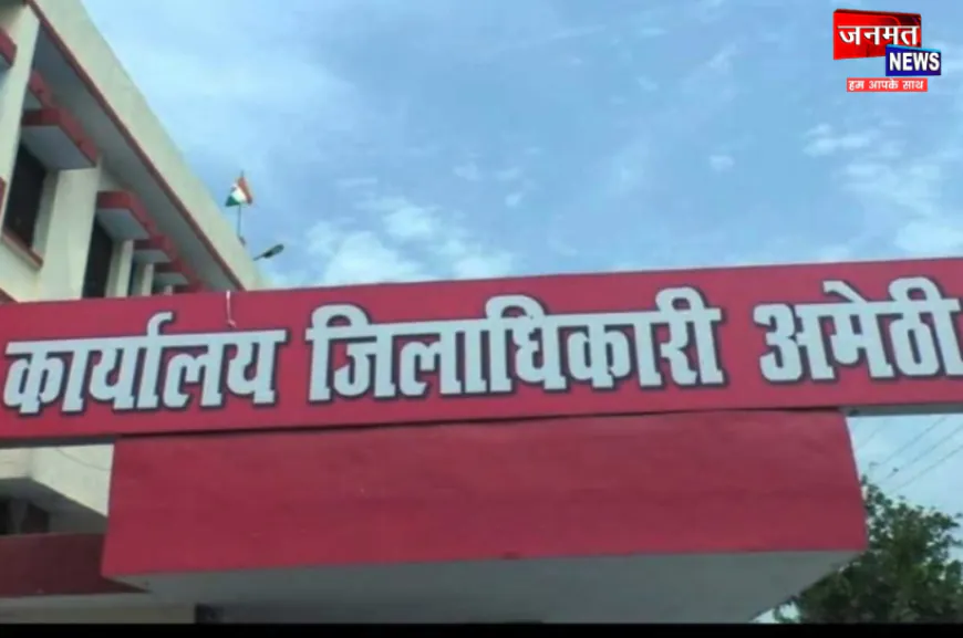 अमेठी: कोर्ट से जीती जमीन पर कब्जे की कोशिश, विरोध करने पर जान से मारने की धमकी का आरोप