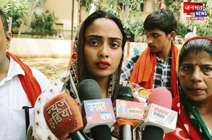 मुजफ्फरनगर में धर्म परिवर्तन के आरोपों को लेकर फिर गरमाया मामला, पीड़ित को न्याय दिलाने की मांग