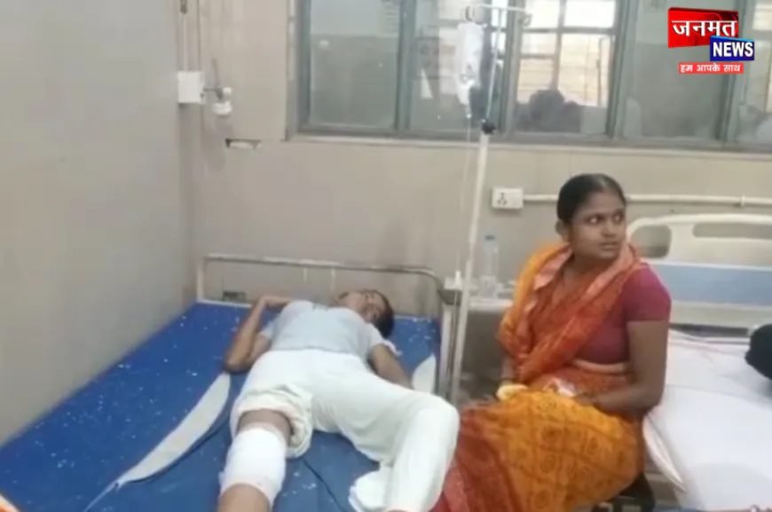 फर्रुखाबाद: युवक ने घर में घुसकर युवती को मारी गोली, हालत गंभीर; एकतरफा प्यार का मामला