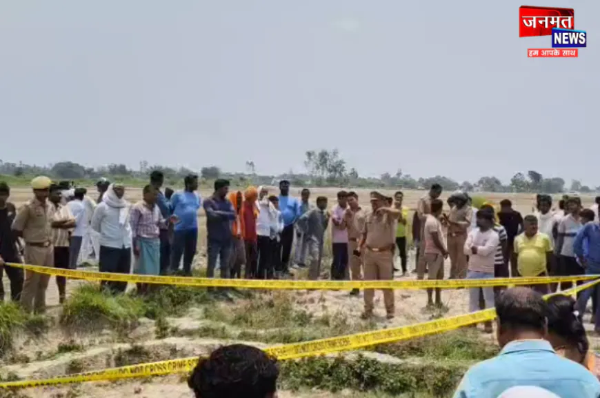 प्रतापगढ़: संदिग्ध परिस्थितियों में मिला व्यक्ति का शव, कल से थे लापता; पुलिस कर रही जांच