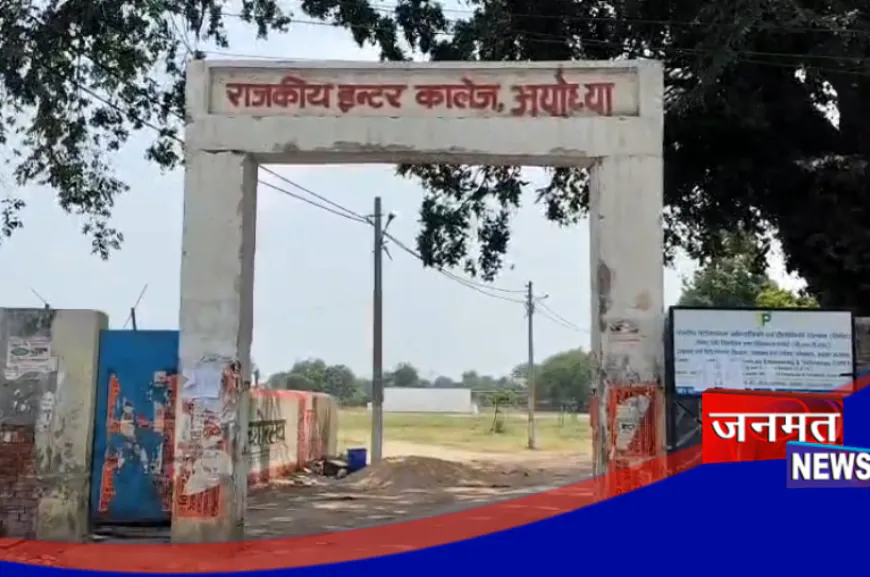 अयोध्या: मिनी स्टेडियम का भूमि पूजन संपन्न, एक वर्ष में निर्माण कार्य पूरा करने का लक्ष्य