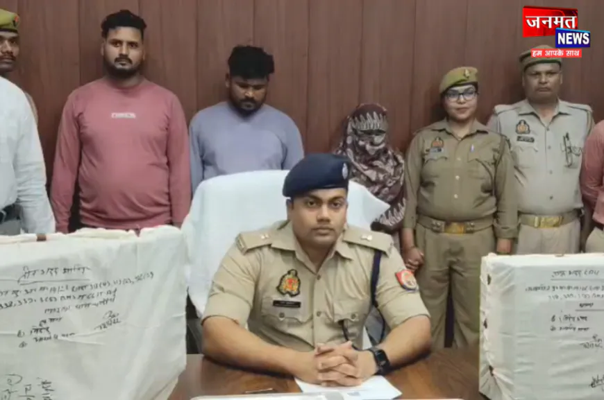 चंदौली पुलिस ने किया अन्तर्राज्यीय साइबर ठग गिरोह का भंडाफोड़, महिला समेत तीन आरोपी गिरफ्तार